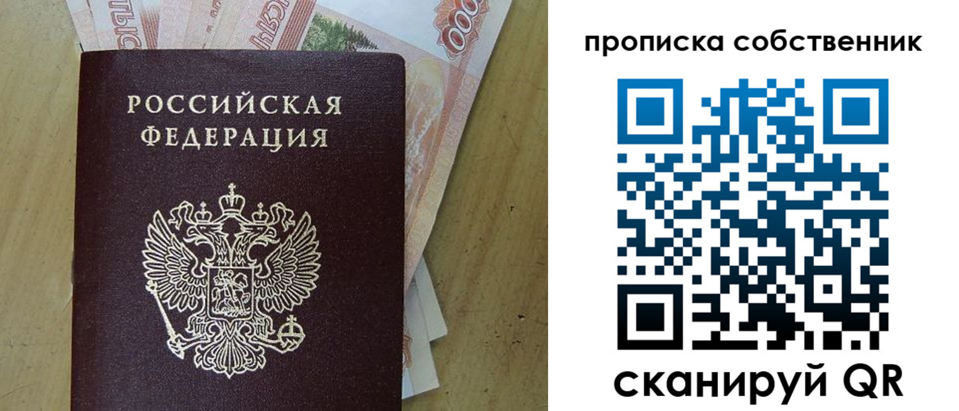 временная регистрация гарантия в Ненецком АО