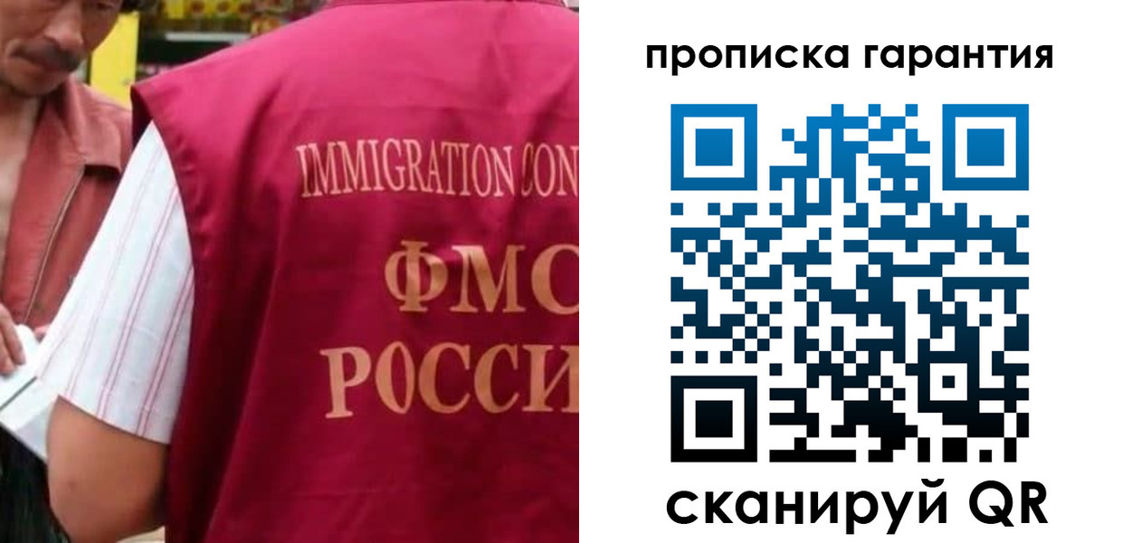 временная регистрация в Ненецком АО