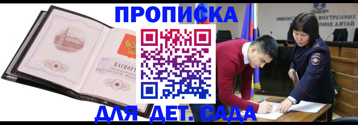 регистрация в Ненецком АО