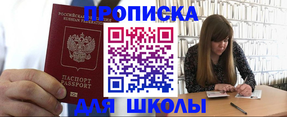 прописка регистрация в Ненецком АО