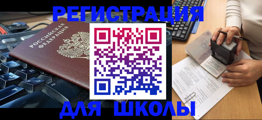 прописка для кредита в Ненецком АО