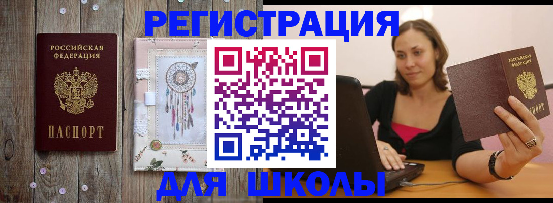 прописка регистрация в Ненецком АО